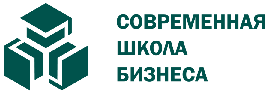 Современная школа бизнеса